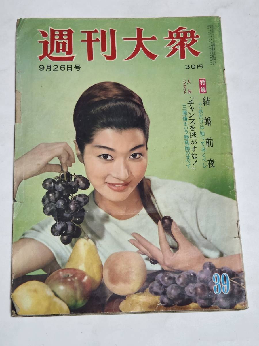 2023年最新】Yahoo!オークション -#売春婦(本、雑誌)の中古品・新品