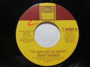 SMOKEY ROBINSON スモーキー・ロビンソン THE AGONY AND THE ECSTASY アゴニー・アンド・エクスタシー WEDDING SONG EP 米盤 A QUIET STORM