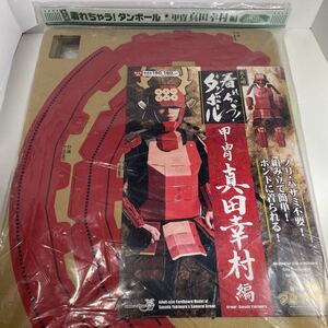 着れちゃうダンボールの値段と価格推移は 3件の売買情報を集計した着れちゃうダンボールの価格や価値の推移データを公開 着れちゃうダンボールの値段と価格推移は 3件の売買情報を集計した着れちゃうダンボールの価格や価値の推移データを公開