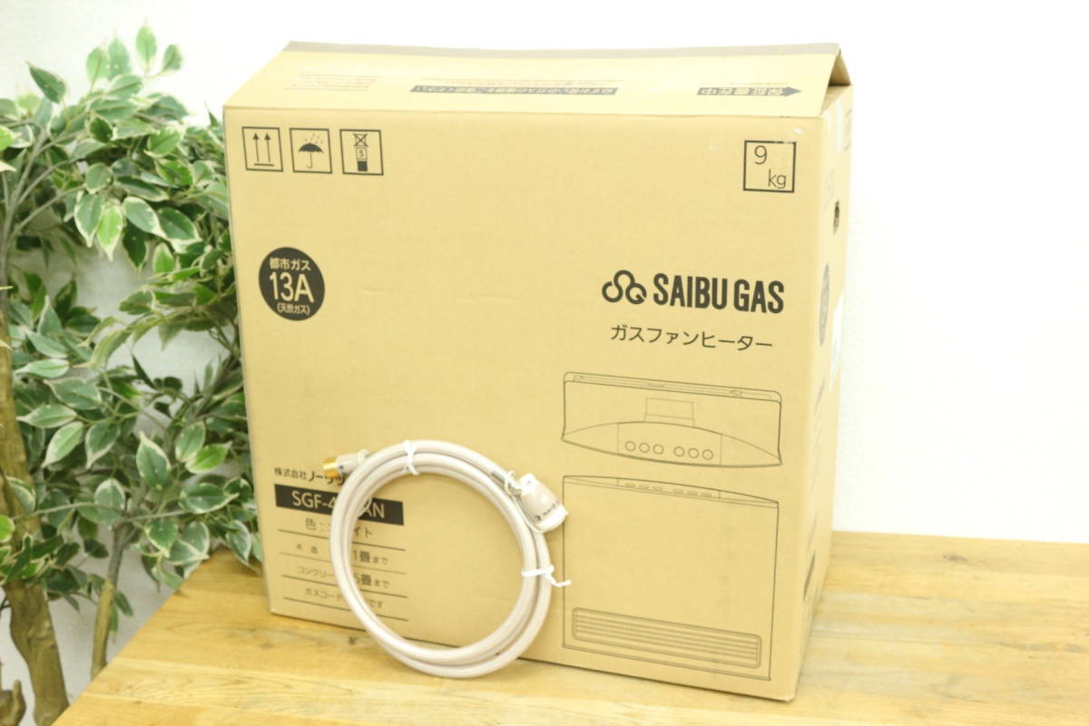 ガスファンヒーターの値段と価格推移は?|2,731件の売買情報を集計