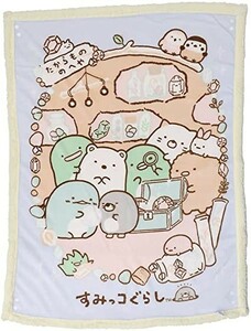 ◆新品◆ すみっコぐらし 4way ボア付き ブランケット もぐら size約1000X700mm sumikko gurashi blanket ひざ掛け もぐらのおうち