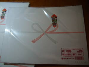 . ...okina festival stamp No210 300 sheets 