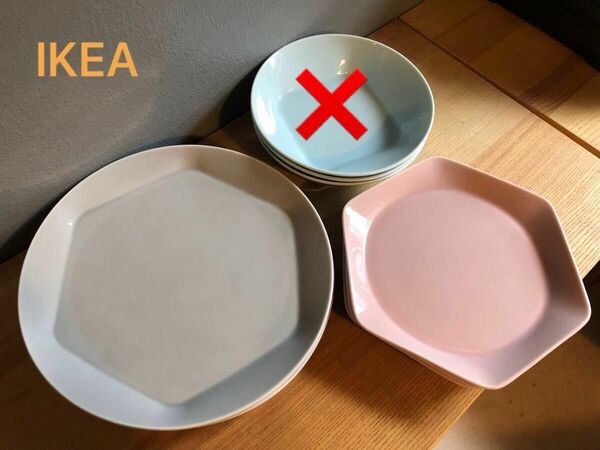 新品未使用北欧IKEAイケア★ フォルミダーベル皿のセット合計6点
