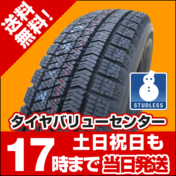 良質 数量限定 国内正規品 2022年製 新品未使用品 ブリヂストン