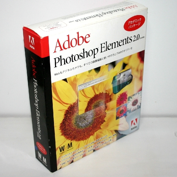 2025年最新】Yahoo!オークション -photoshop elements 2.0の中古 2025年最新】Yahoo!オークション -photoshop elements 2.0の中古