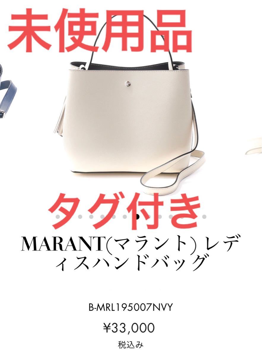 lei feliceフェリーチェ 本革 オーストリッチ ハンドバッグ ショルダー