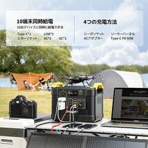 BougeRV ポータブル電源 ぽーたぶる電源 大容量 1100Wh 電源 家庭用 アウトドア用 AC1200W (瞬間最大2000W) DC/USB/Type-C出力_画像2