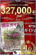 ガーデンナイツ Uピン杭 黒丸付 (雑誌園芸ガイド掲載商品) 15cm 30本セット 極太強力ピン 防草シート 固定ピン_画像2