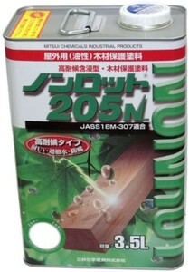 【新品送料無料】三井化学産資 ノンロット205N ZSダークブラウン 3.5L