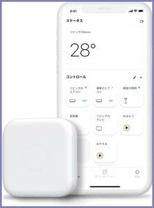 Nature スマートリモコン Nature Remo mini 2 ネイチャーリモミニ2 Remo-2W2