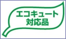 エアコン室外ユニット用据付架台 平地高置・増設用 B-HTF_画像6