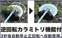 マキタ(Makita) 充電式草刈機 40Vmax 4Ah MUR009GRM バッテリ・充電器付_画像5