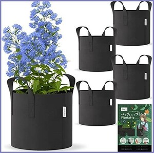 [ garden designer ..] Plantatta non-woven planter 3 gallon 5 sheets insertion stylish plant pot .... pot cover cultivation sack 