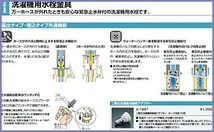 【新品送料無料】LIXIL 緊急止水弁付2ハンドル混合水栓 SF-WL63KQA_画像2