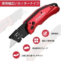 【新品送料無料】WORKPRO カッター カッターナイフ ユーティリティナイフ 折り畳みナイフ 交換用ブレート10個付 クイックチェンジブレード_画像7