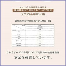 タンスのゲン 吸音材 日本製 【復元不要！完成品】 50×50 厚み2.5 5枚セット 高密度 壁 防音材 吸音 防音 DIY_画像6