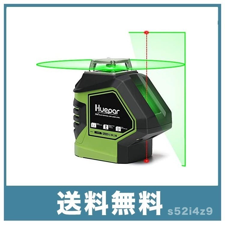 ヤフオク! -グリーンレーザー墨出し器新品の中古品・新品・未使用品一覧