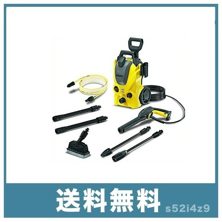 ケルヒャー(KARCHER) 高圧洗浄機 K 3 サイレントベランダ 50Hz 水冷式静音タイプ 東日本地区用