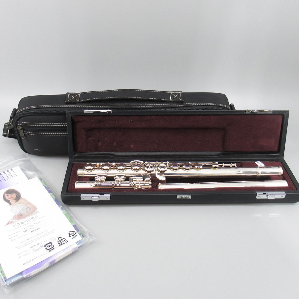 ヤフオク! -「ヤマハフルート517」の落札相場・落札価格