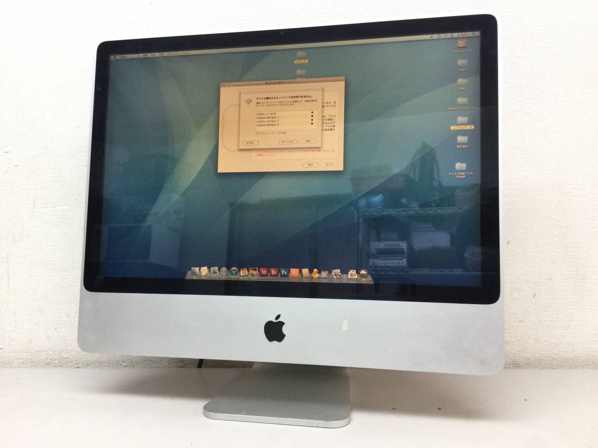 PC/タブレット デスクトップ型PC ヤフオク! -「液晶一体型パソコン」(iMac) (デスクトップ)の落札相場 