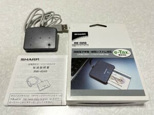 外箱取説あり★SHARP RW-4040 ICカードリーダー e-Tax マイナンバーカード 確定申告