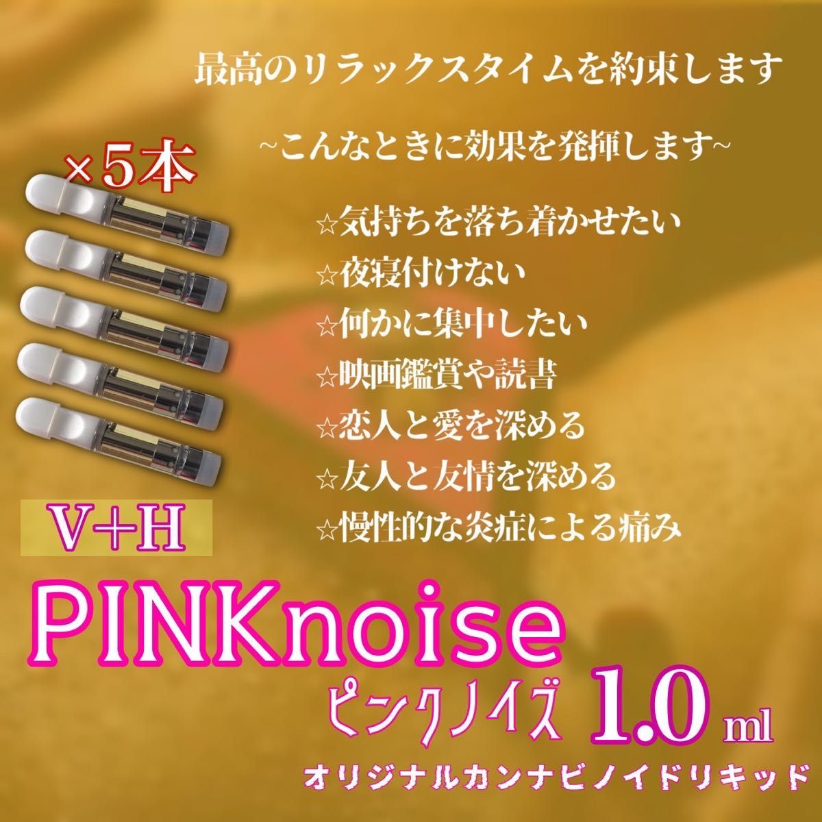 98%OFF!】 1番人気 ケミストリーリキッド2# CRDP CBN cbd CRD thcv
