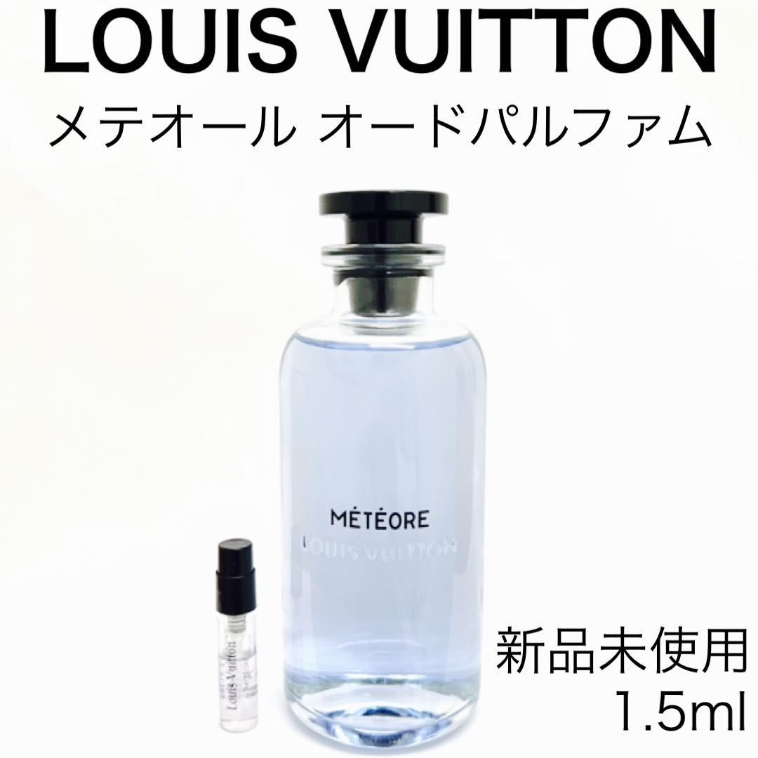 2022年春の ルイヴィトン香水 ローズ・デ・ヴァン 新品・未使用 店頭