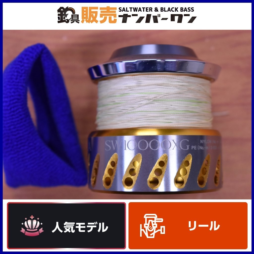 ヤフオク! -「08ステラsw スプール」の落札相場・落札価格
