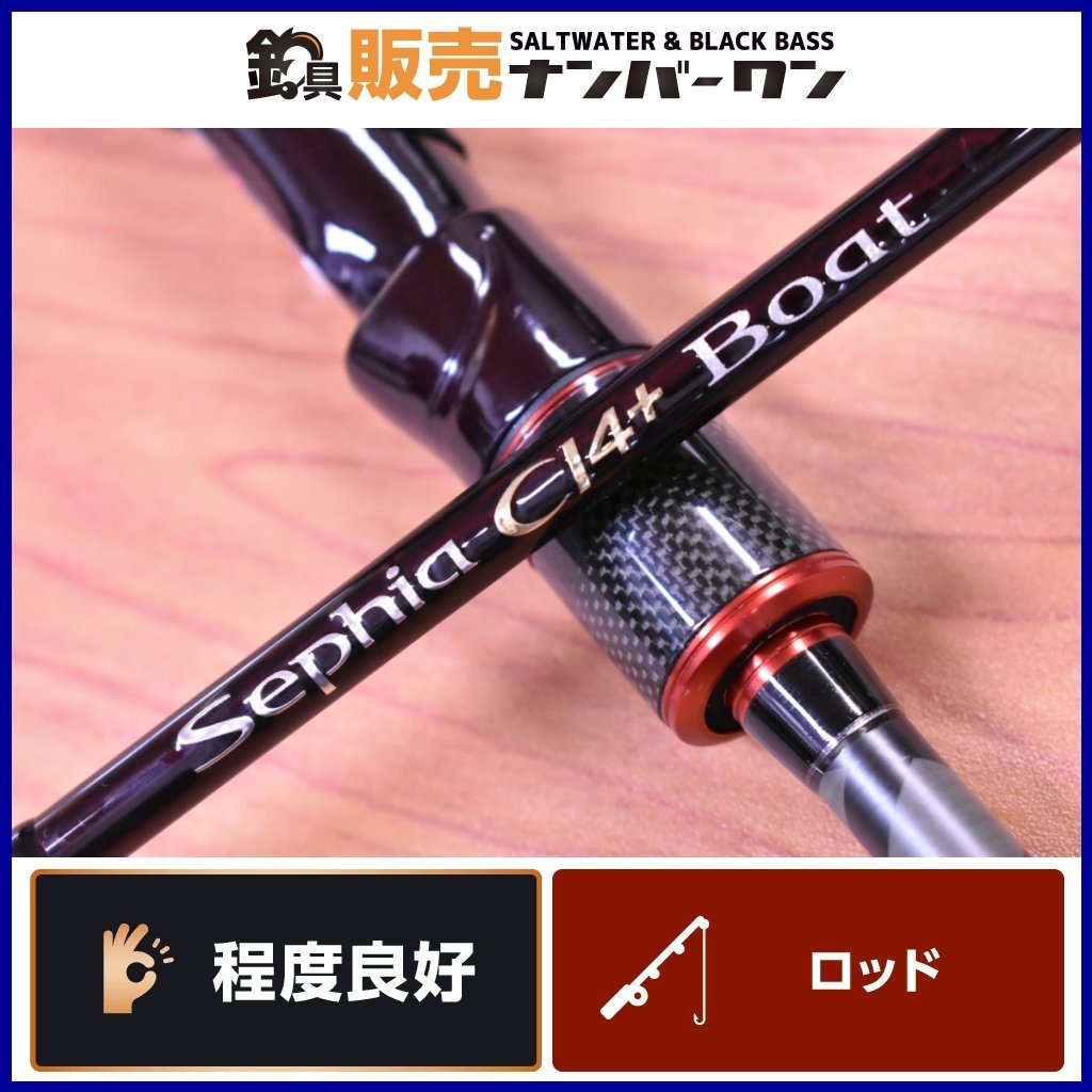 ヤフオク! -「シマノ セフィアci4 ボート」の落札相場・落札価格 ヤフオク! -「シマノ セフィアci4 ボート」の落札相場・落札価格