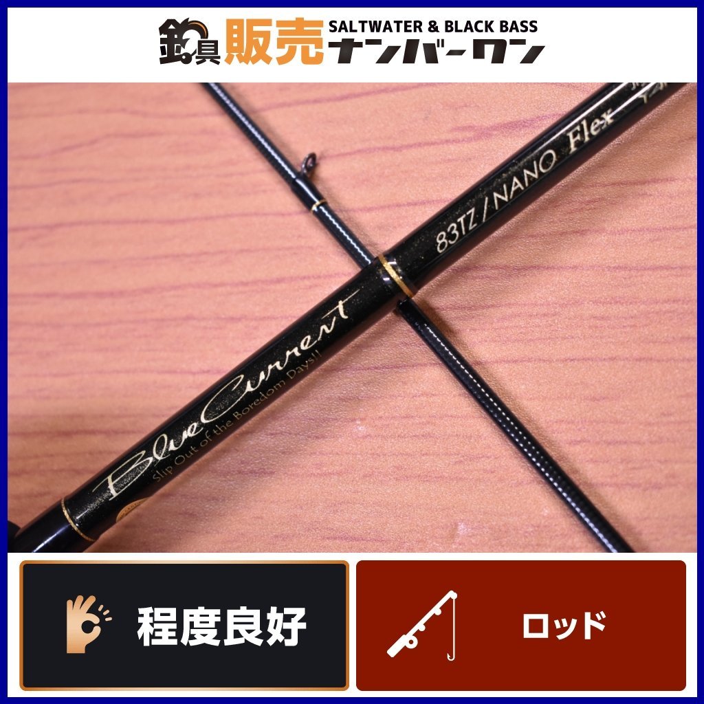 ヤフオク! -「ブルーカレント tz nano」の落札相場・落札価格
