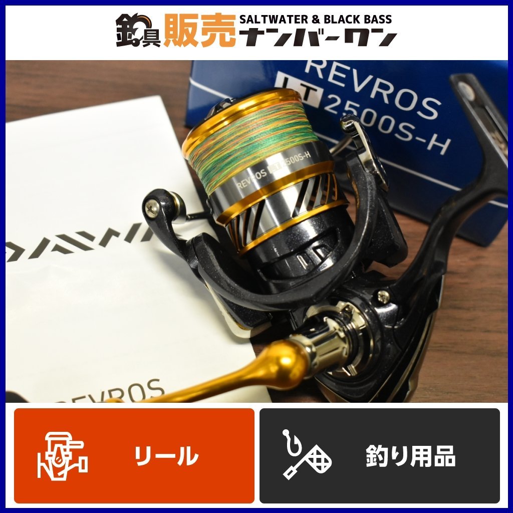 直送商品 値下げ11ツインパワー2500S ブラックバスやひとつテンヤ ...