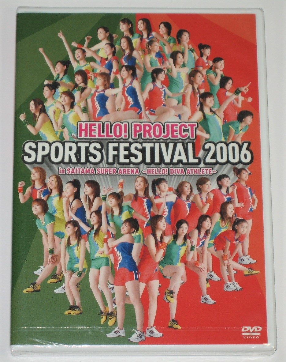 2023年最新】ヤフオク! -hello!project sports festival 2006の中古品