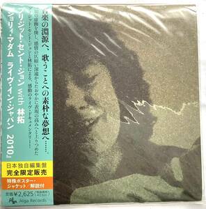 CD レア 未使用盤 入手困難 ブリジット セント ジョン with 林拓 Bridget St. John With Taku Hayashi Jolie Madame Live In Japan 2010