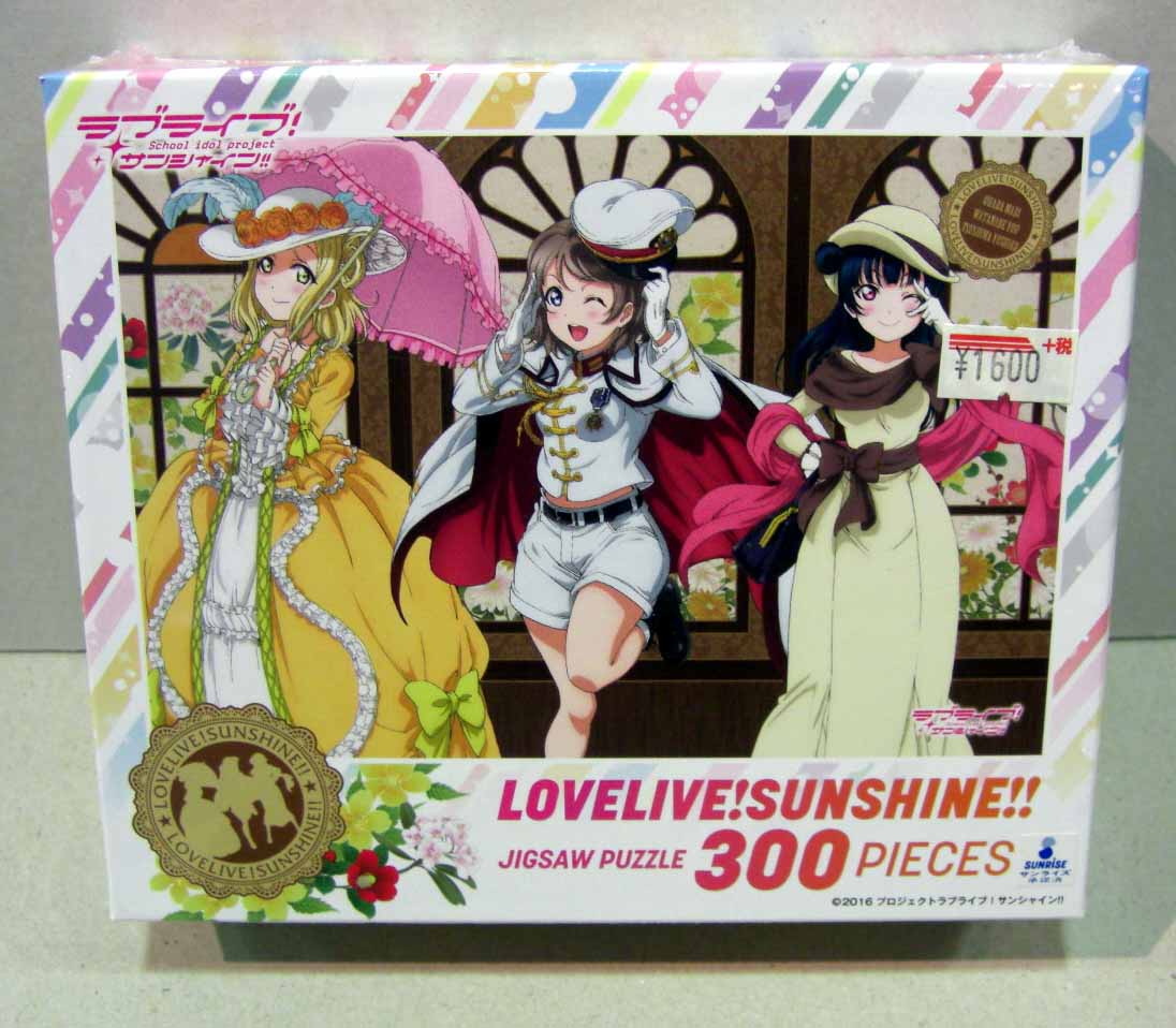 2025年最新】Yahoo!オークション -ラブライブ パズルの中古品
