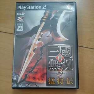 PS2 三國無双3 猛将伝