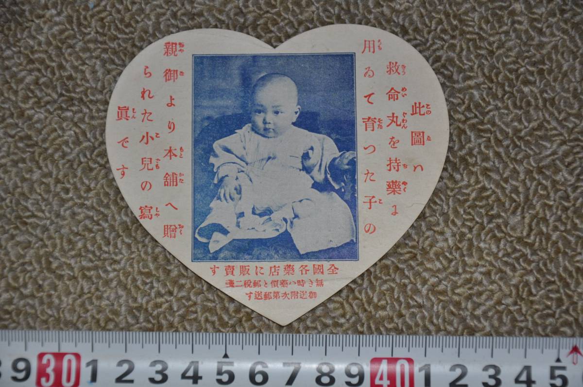2025年最新】Yahoo!オークション -宇津救命丸の中古品・新品・未 2025年最新】Yahoo!オークション -宇津救命丸の中古品・新品・未