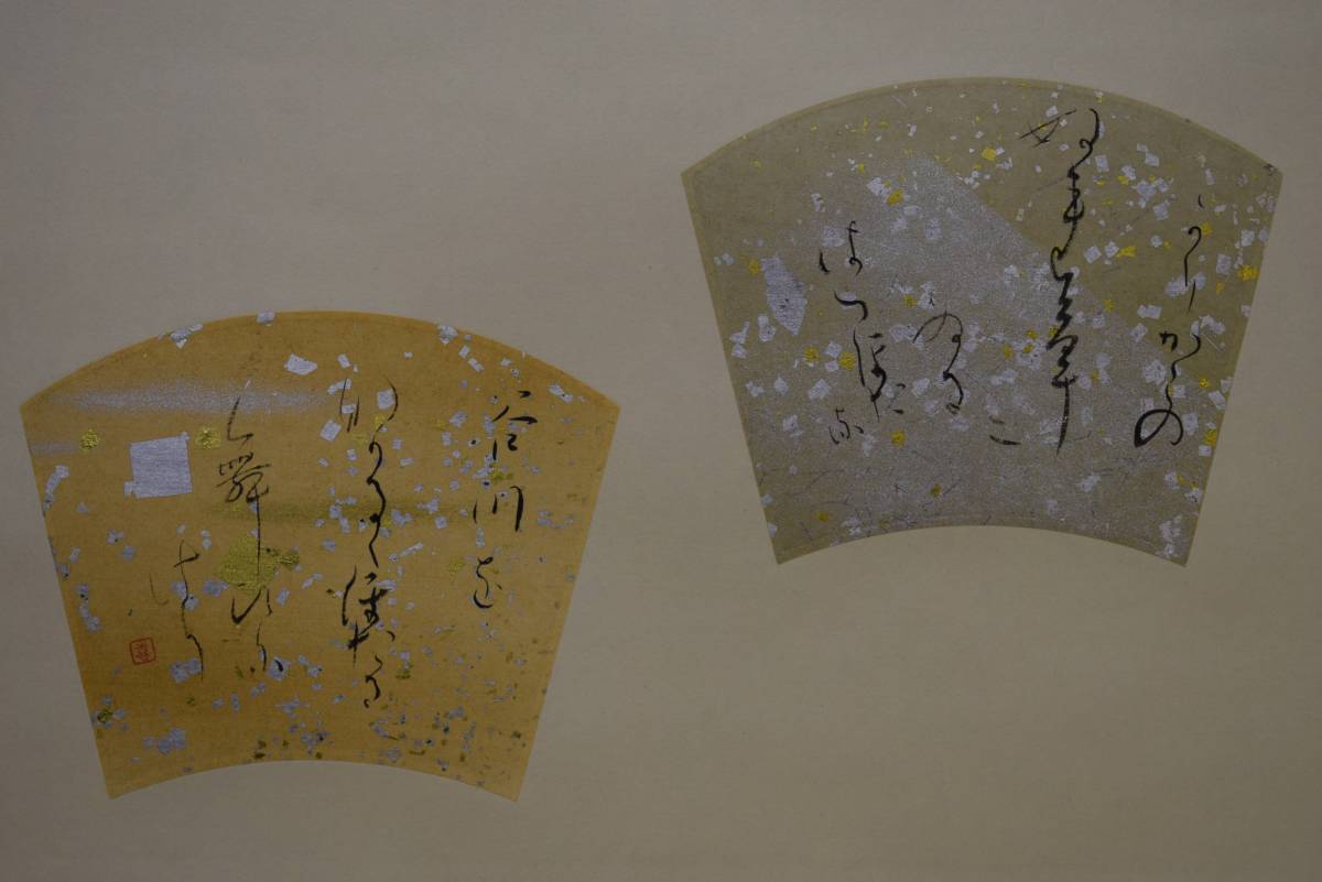 真作/精川/般若心経/布袋屋掛軸HE-456 真作/精川/般若心経/布袋屋掛軸HE-456 人気ランキング1位~(
