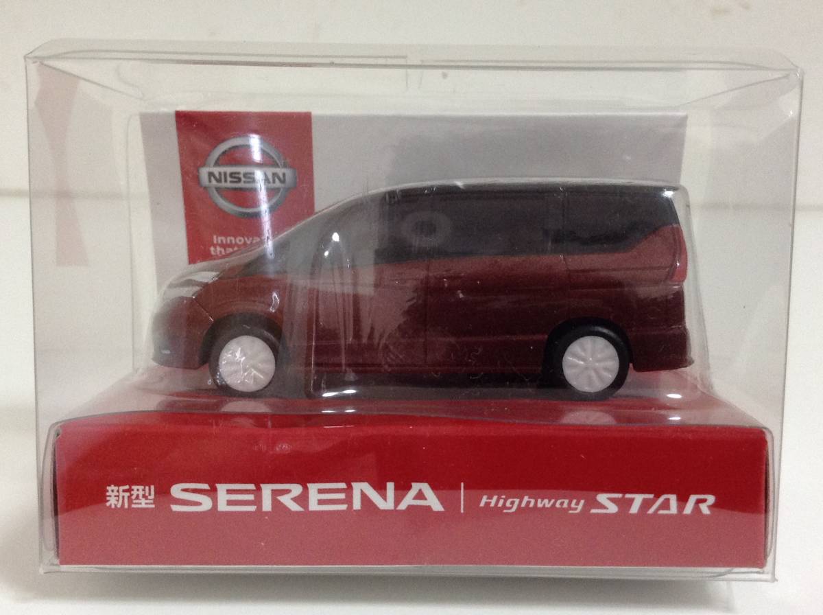 カラーサンプル コレクション セレナ SERENA NISSAN 色見本 非売品 2025年最新】Yahoo!オークション -セレナ 色見本の中古品・新品