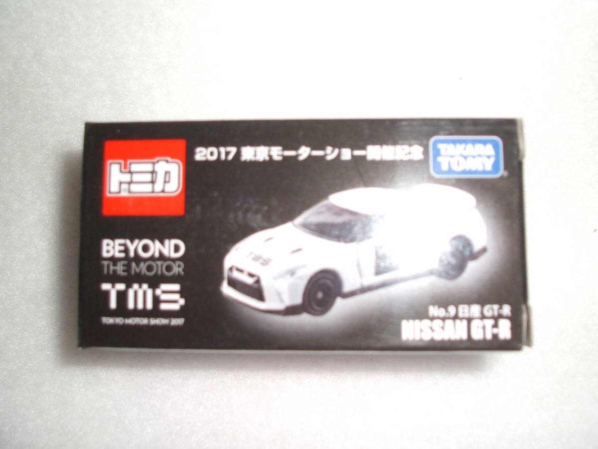 東京モーターショー2015 エンターテインメント情報｜トミカ