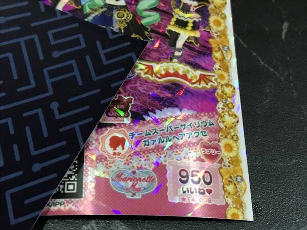送料無料■プリパラタイム4弾排出コーデ■橙猫(オレンジ猫)■SCR チームスーパーサイリウムガァルルヘアアクセ