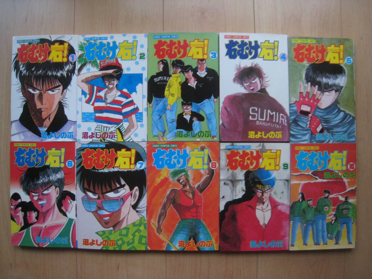 2025年最新】Yahoo!オークション -沼よしのぶの中古品・新品・未