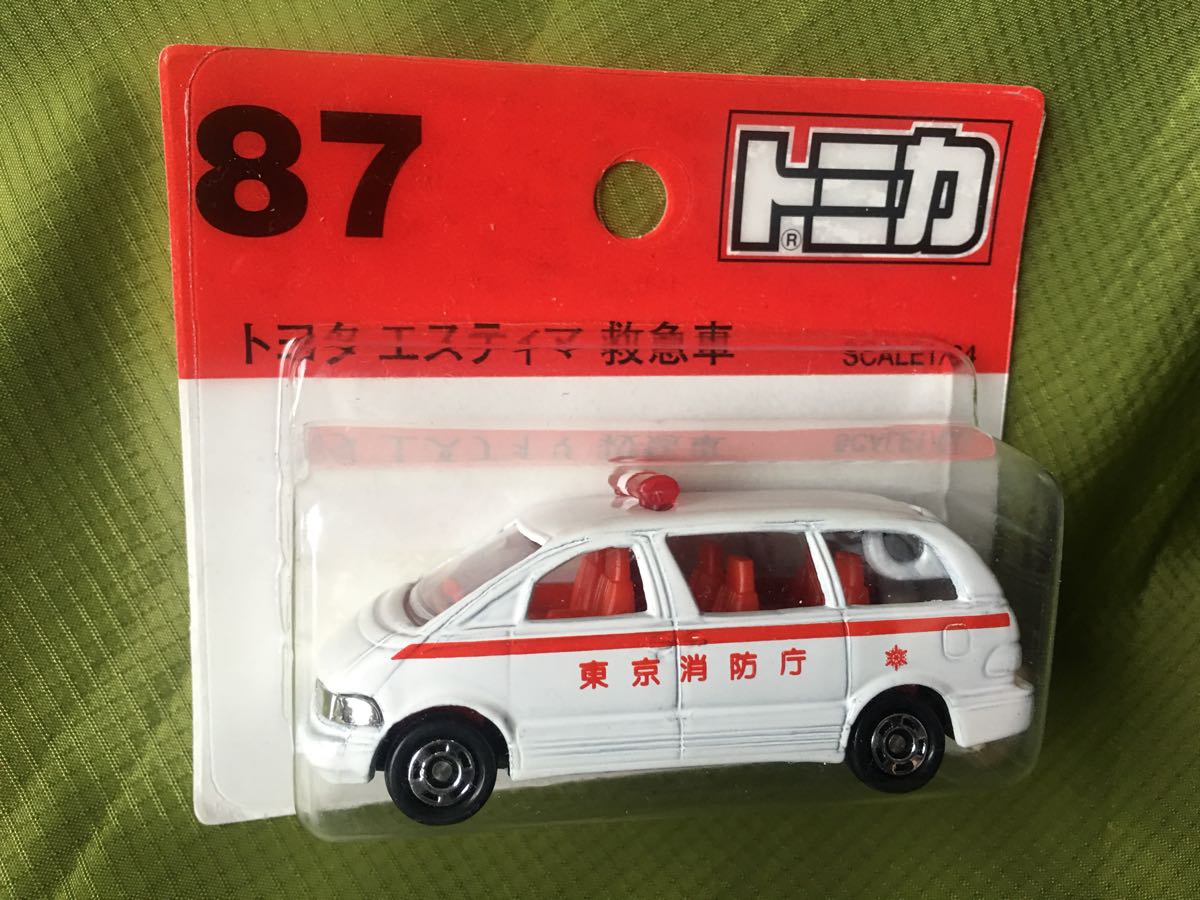 Amazon | トミカ (ブリスター) No.51 日産ドクター救急車