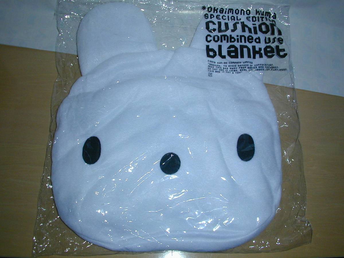 2025年最新】Yahoo!オークション -おかいものクマの中古品・新品 2025年最新】Yahoo!オークション -おかいものクマの中古品・新品