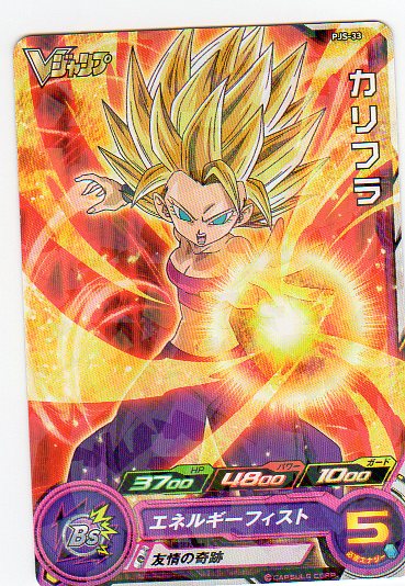 Yahoo!オークション -「ドラゴンボールヒーローズ フリーザ Yahoo!オークション -「ドラゴンボールヒーローズ フリーザ
