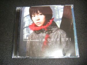 BLOOD+ CD