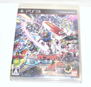 BANDAI(バンダイ) PS3ソフト 機動戦士ガンダム エクストリームバーサス 827671BL8Z