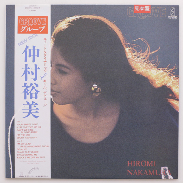 2025年最新】Yahoo!オークション -仲村裕美の中古品・新品・未