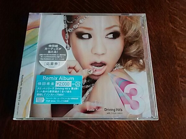 ★ 新品 koda kumi |Driving Hit's 3