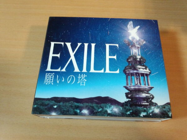 EXILE CD「願いの塔」2CD+2DVD初回生産限定盤4枚組●