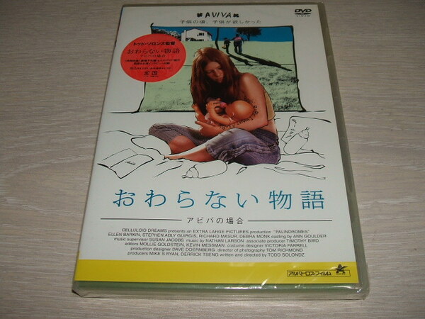 未使用 DVD おわらない物語 アビバの場合 / エレン・バーキン, ジェニファー・ジェイソン・リー, マシュー・フェイバー
